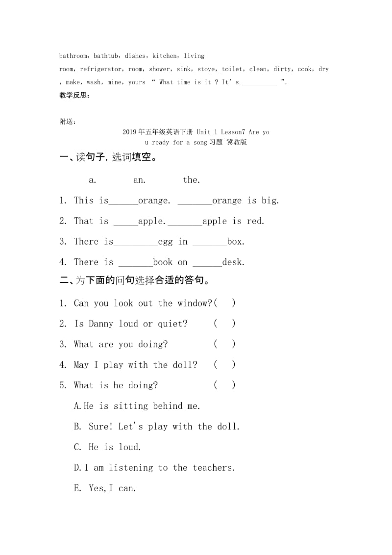 2019年五年级英语下册 Unit 1 Lesson 8 Again, please教案 冀教版.doc_第3页