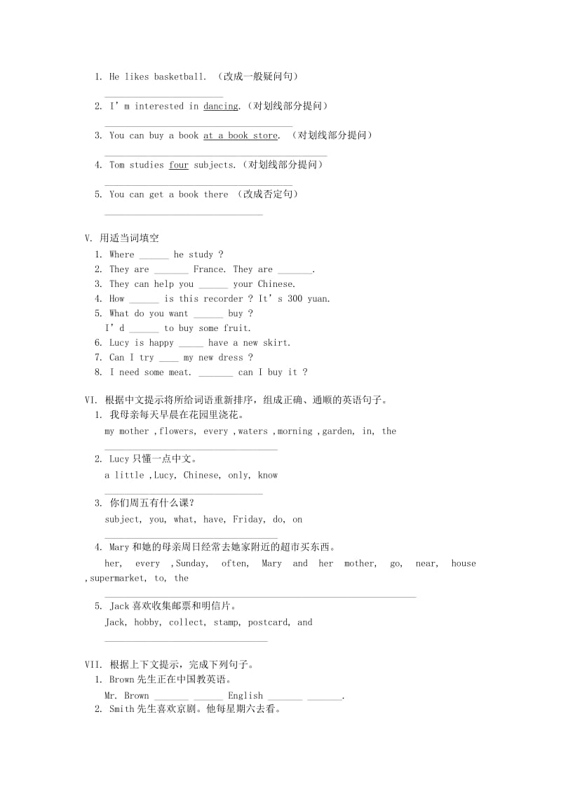 2019年六年级英语下册 Unit 11 A Traditional Instrument同步试题 教科版.doc_第2页