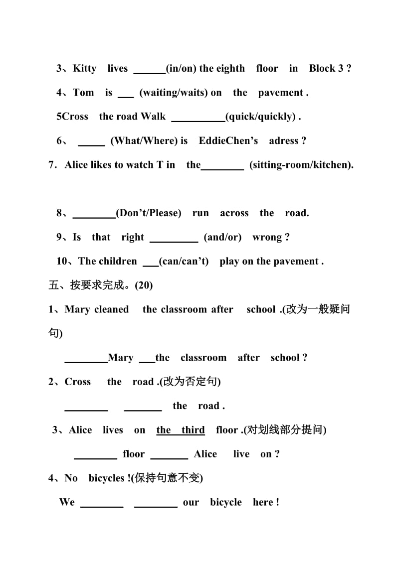 2019年小学六年级英语期中试卷 (I).doc_第3页