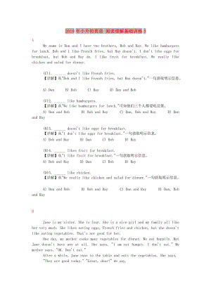 2019年小升初英語 閱讀理解基礎(chǔ)訓(xùn)練3.doc