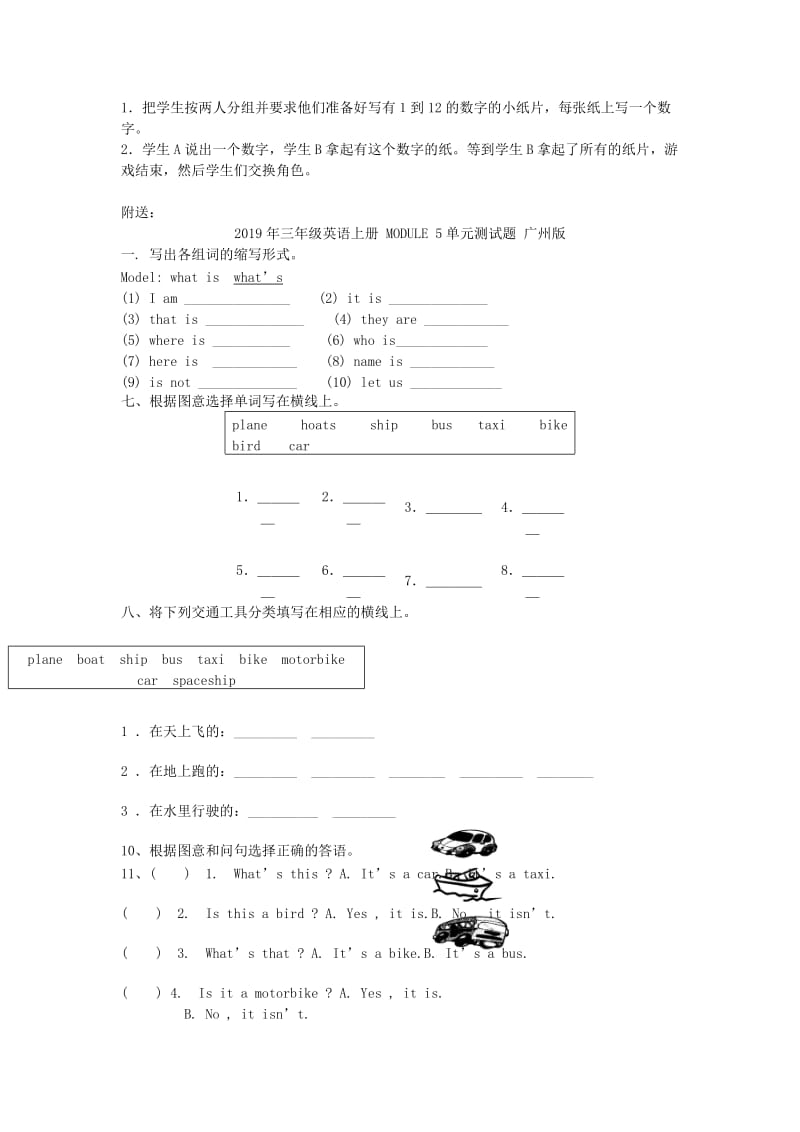 2019年三年级英语上册 Module 5 Unit2 Nine girls教案 外研版.doc_第2页