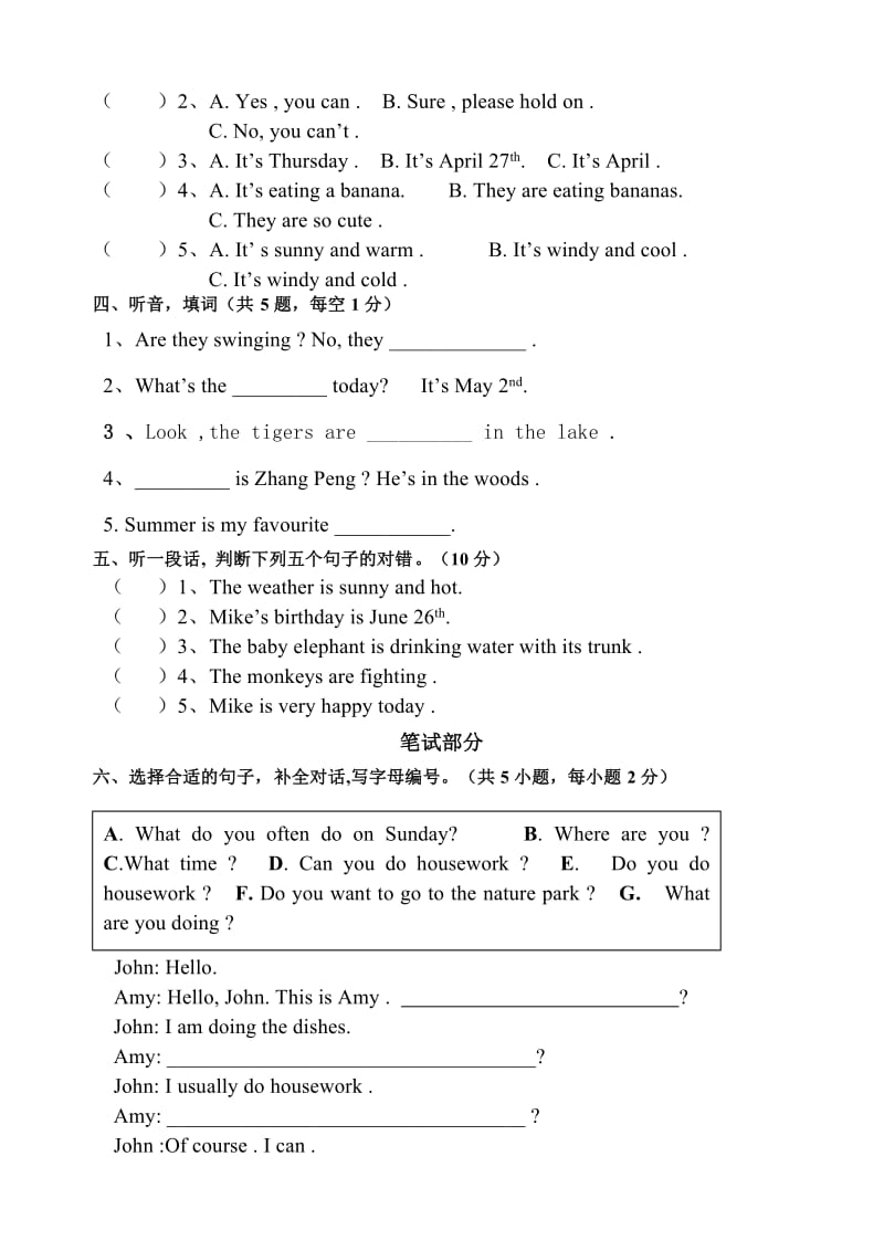 2019年人教版五年级英语下册期末综合试卷.doc_第2页