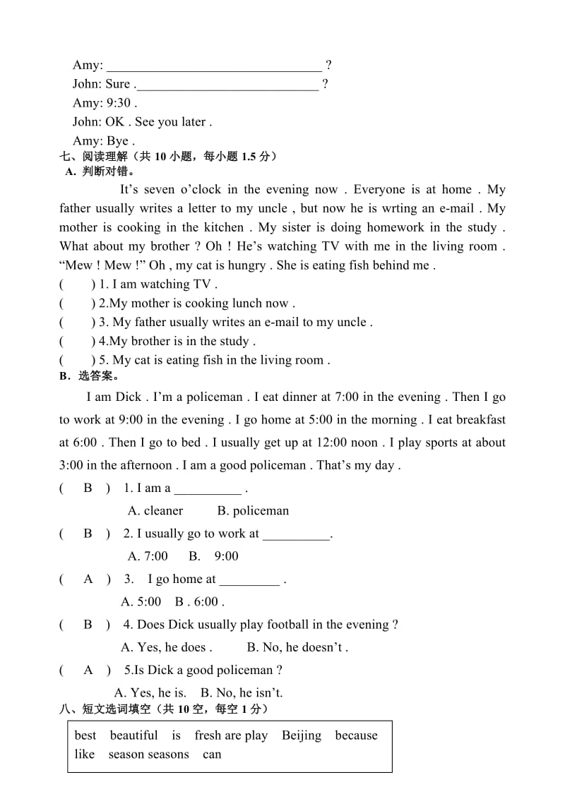 2019年人教版五年级英语下册期末综合试卷.doc_第3页