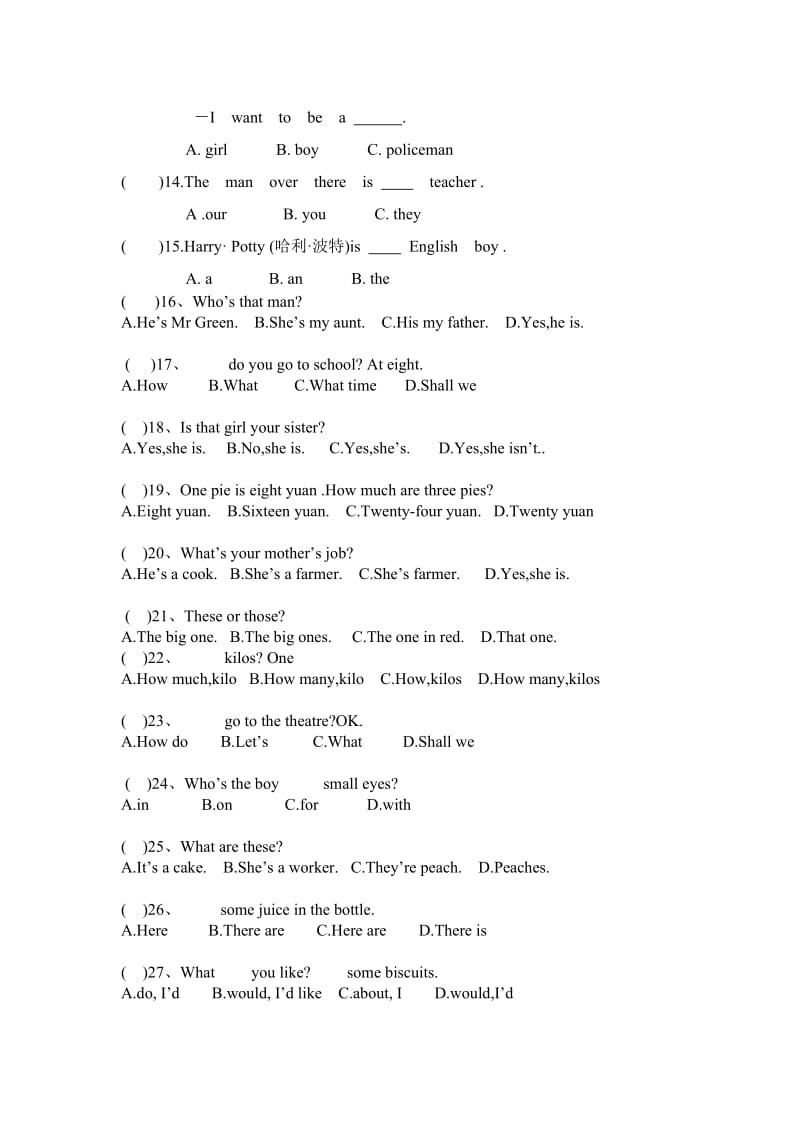 2019年苏教版小学英语四年级期末复习试卷二.doc_第3页