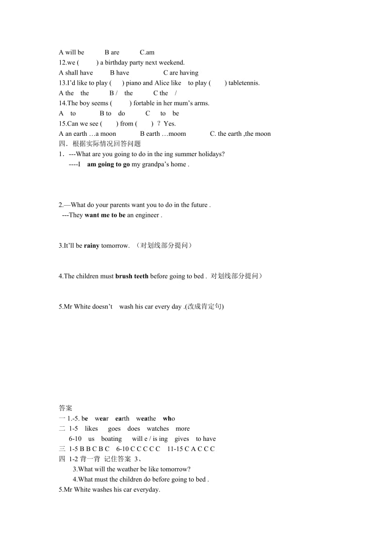 2019年五年级英语易错题.doc_第2页