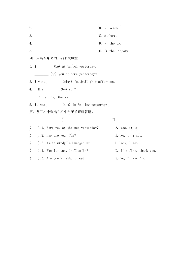 2019年四年级英语下册 Module 5 Unit 1 I was two then一课一练外研版.doc_第3页