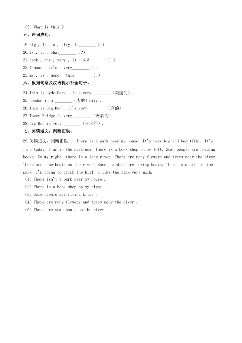 2019年四年级英语下册Module2测试卷含解析外研版.doc_第3页