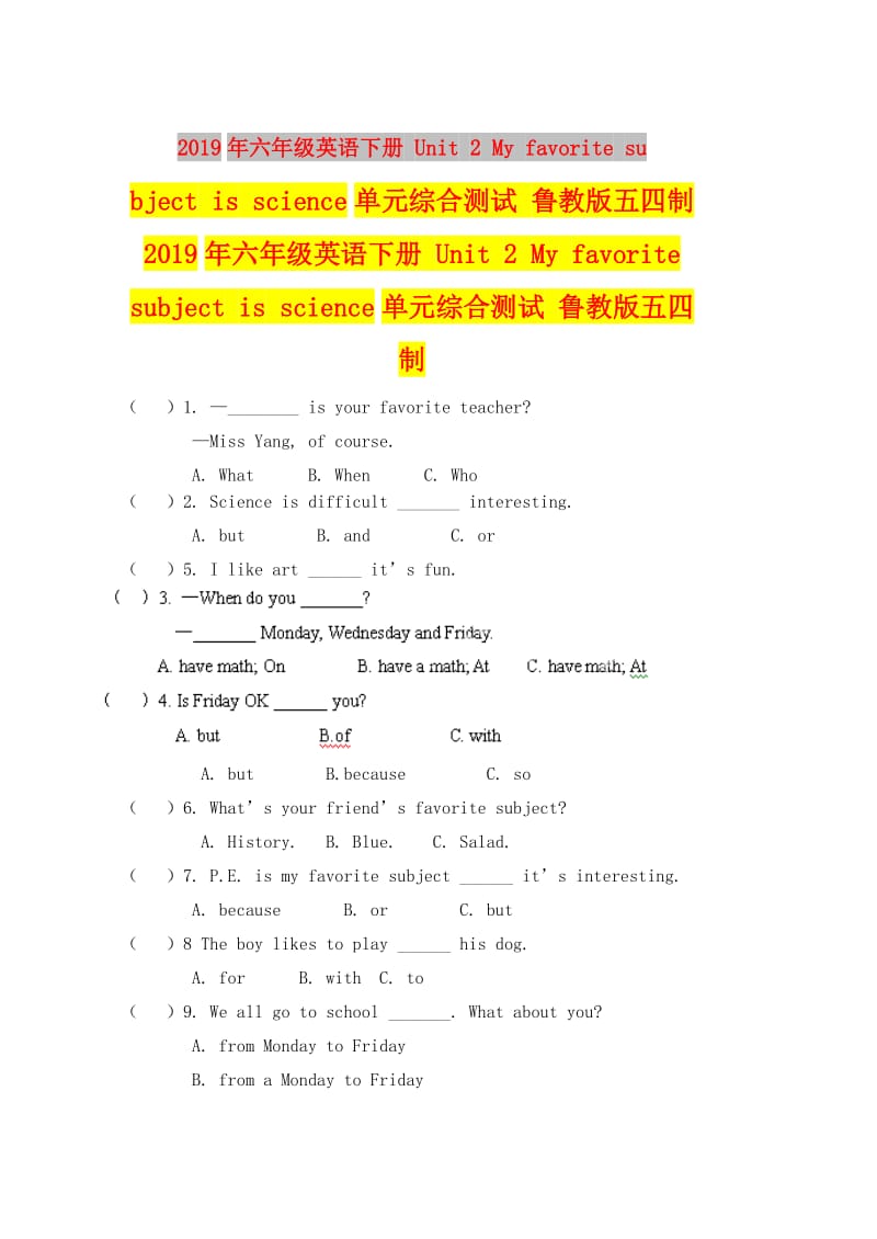 2019年六年级英语下册 Unit 2 My favorite subject is science单元综合测试 鲁教版五四制.doc_第1页