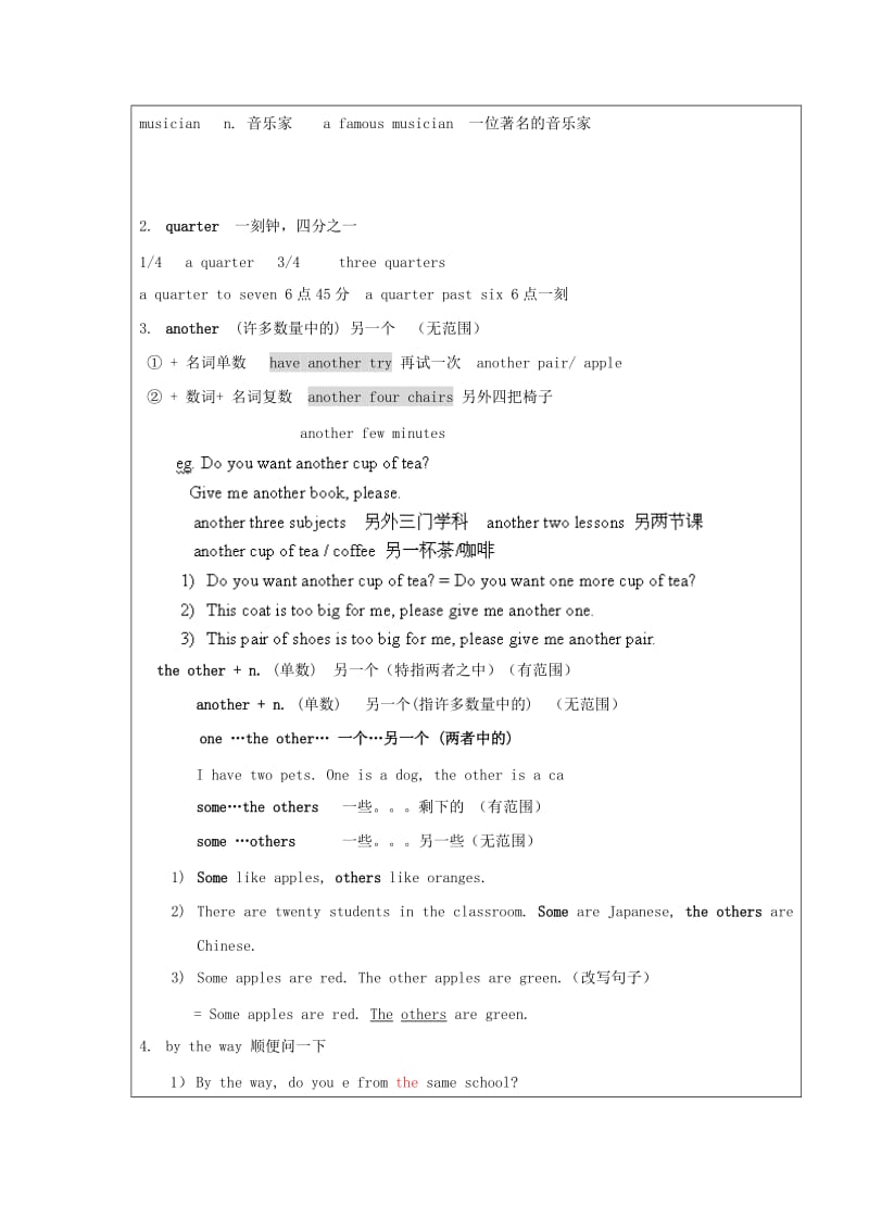 2019年六年级上学期第8周教案：1.doc_第2页