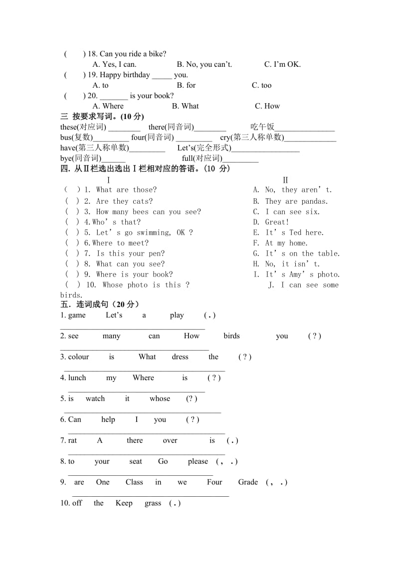 2019年四年级下英语试题.doc_第2页