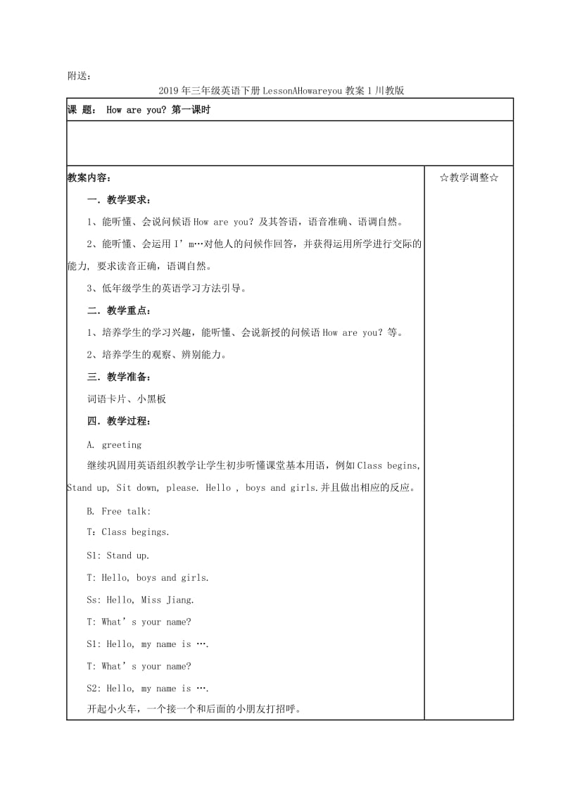 2019年三年级英语下册Book2期末考查卷 人教版pep.doc_第3页