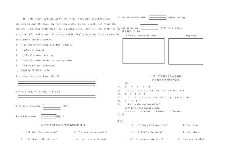 2019年四年级英语上学期期末测试卷（A卷）.doc_第2页