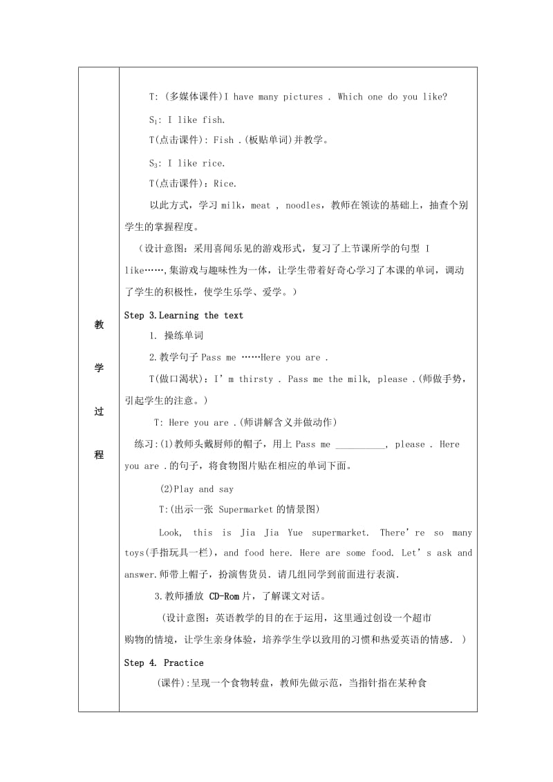 2019年三年级英语下册 Module 4 Unit 1《Do you like meat》教案 外研版.doc_第2页