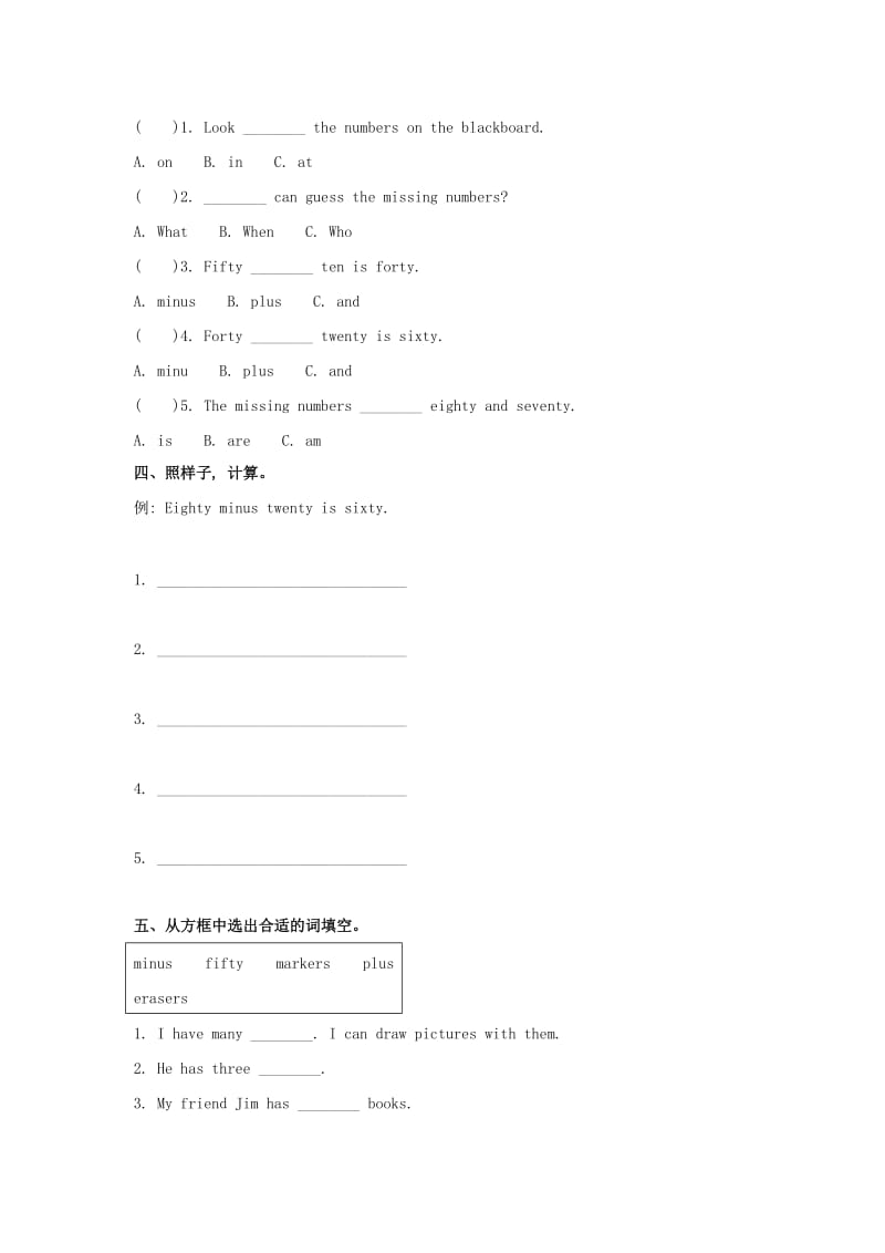 2019年三年级英语上册 Unit6 Lesson21（1）一课一练 北京版.doc_第3页