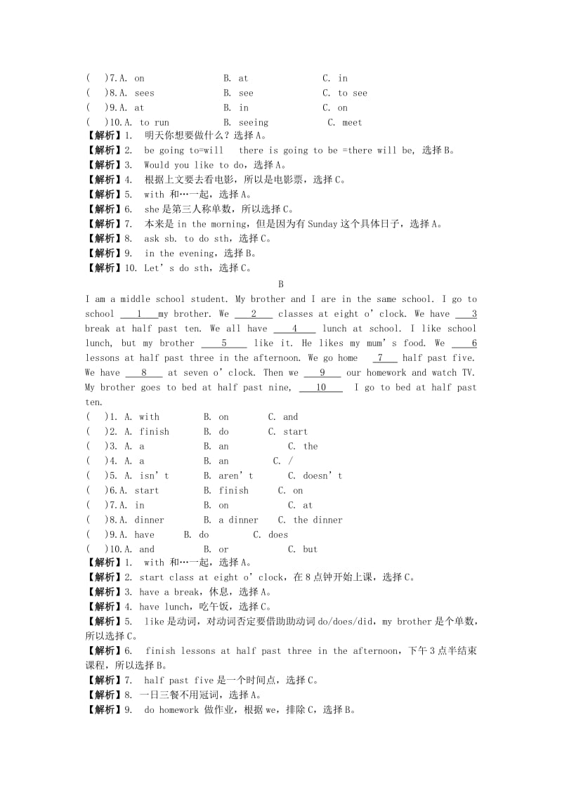 2019年小升初英语完型填空专项39.doc_第3页