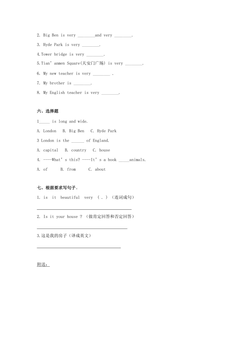 2019年四年级英语下册Module2Unit2It’sveryold一课一练1外研版.doc_第2页