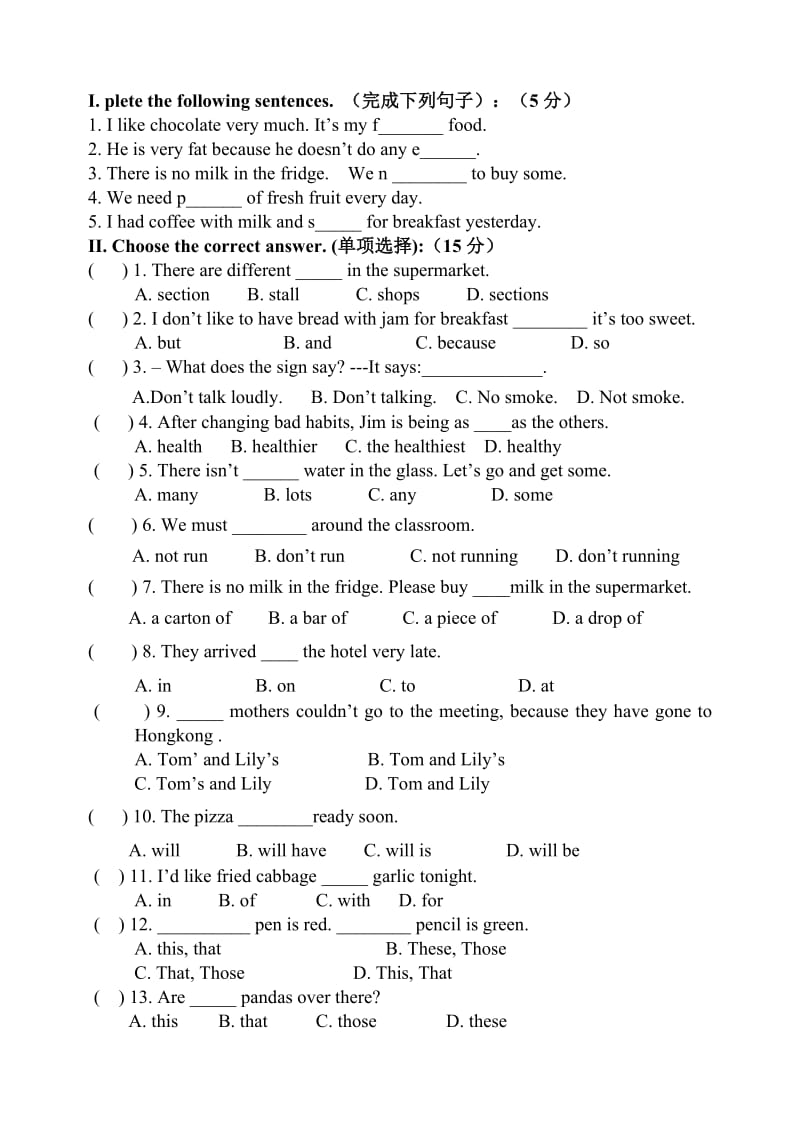 2019年六年级英语期中试卷.doc_第2页