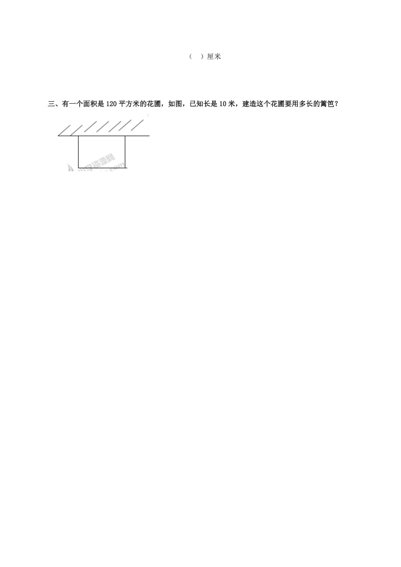 2019年三年级数学下册 周长一课一练（无答案）沪教版.doc_第3页