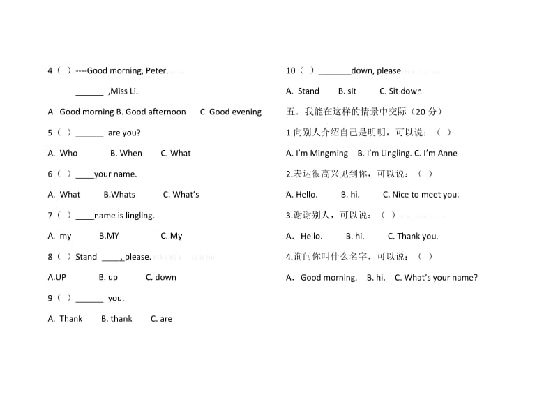 2019年下期三年级英语第一次月考试.doc_第2页