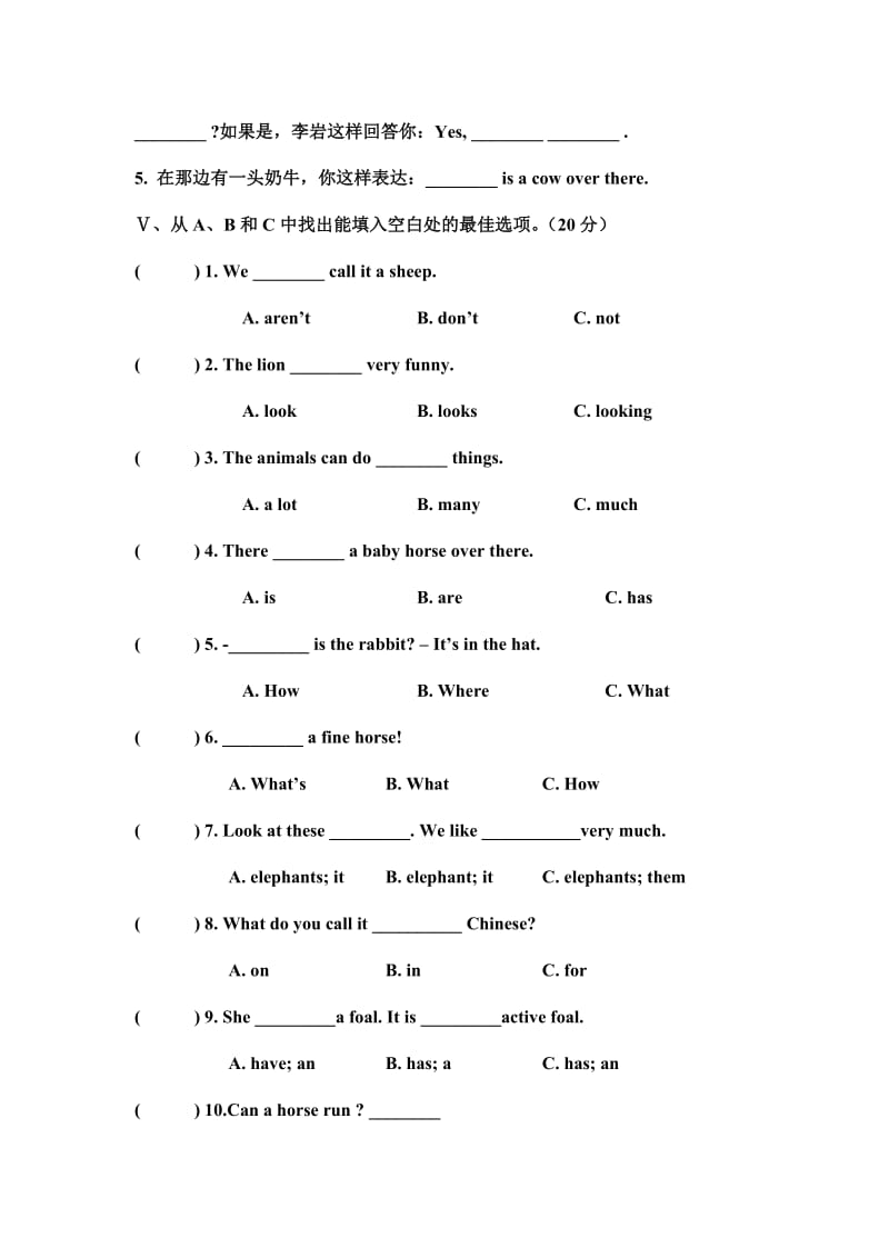 2019年新版小学英语五年级下册试卷从周考一到期中.doc_第2页