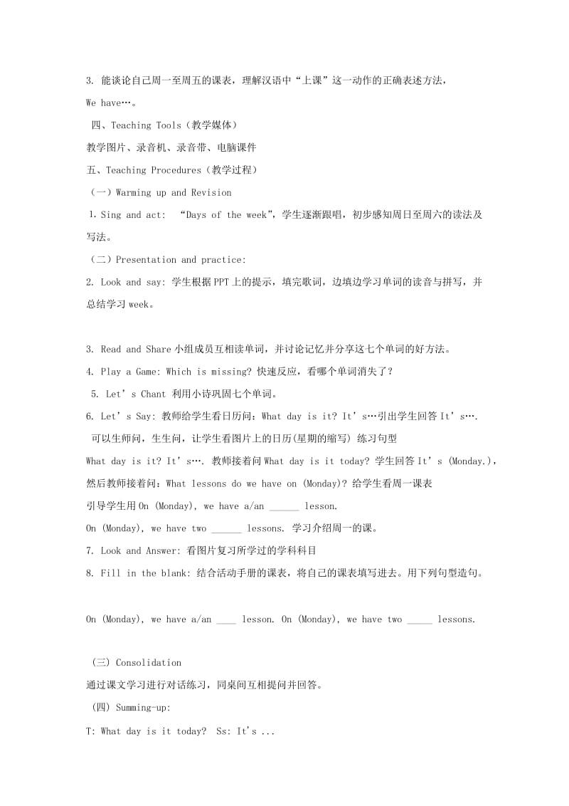 2019年三年级英语下册LessonHWhatdayistoday教案1川教版三起.doc_第2页