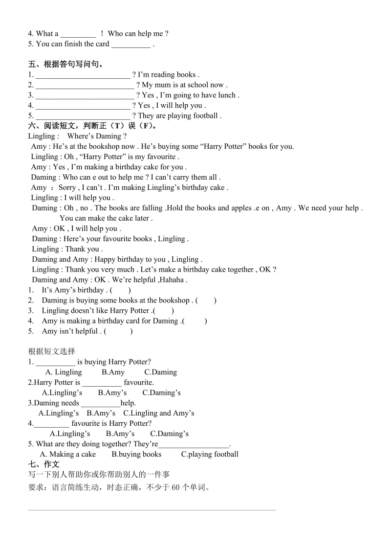 2019年外研社六年级英语下册Module4测试题 (I).doc_第2页