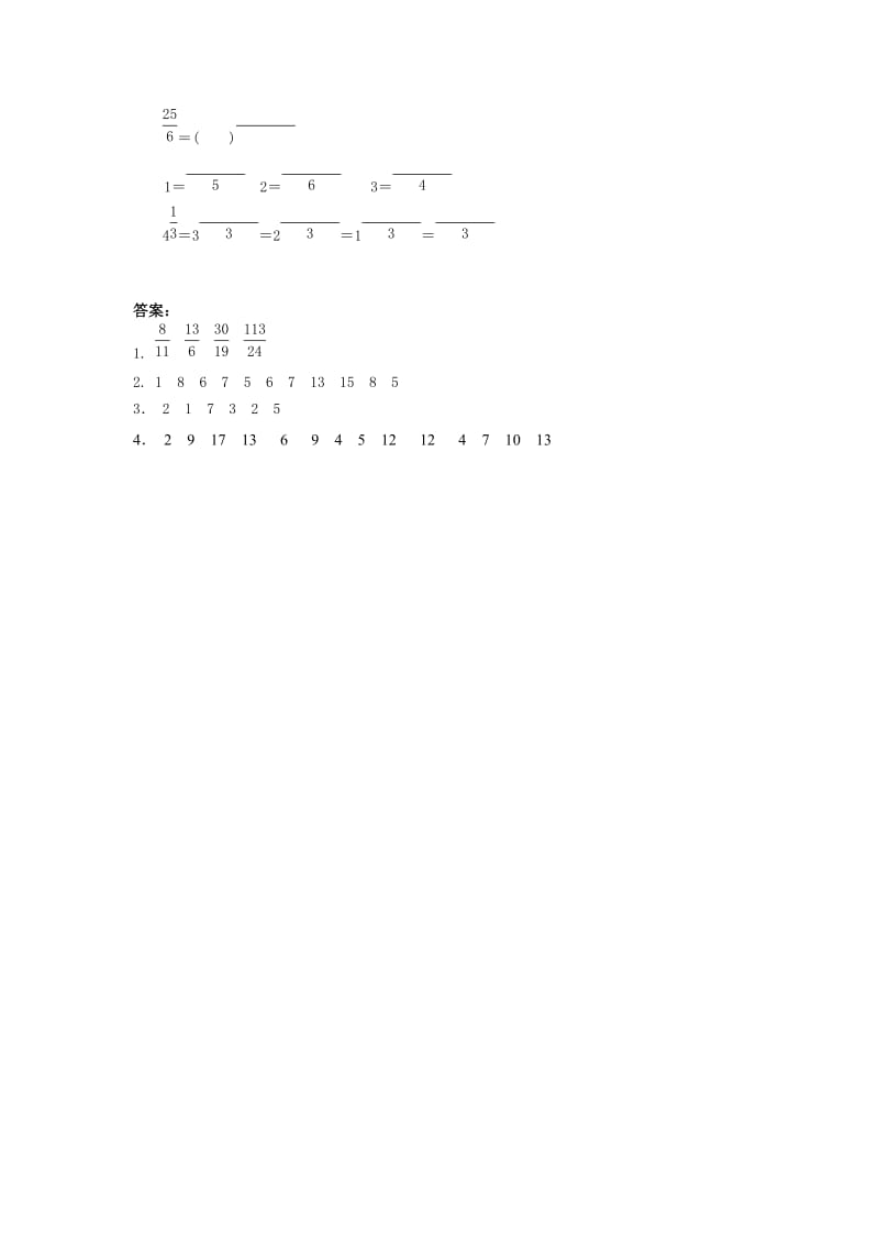 2019年五年级数学上：5.2《带分数、真分数、假分数》同步练习.doc_第3页