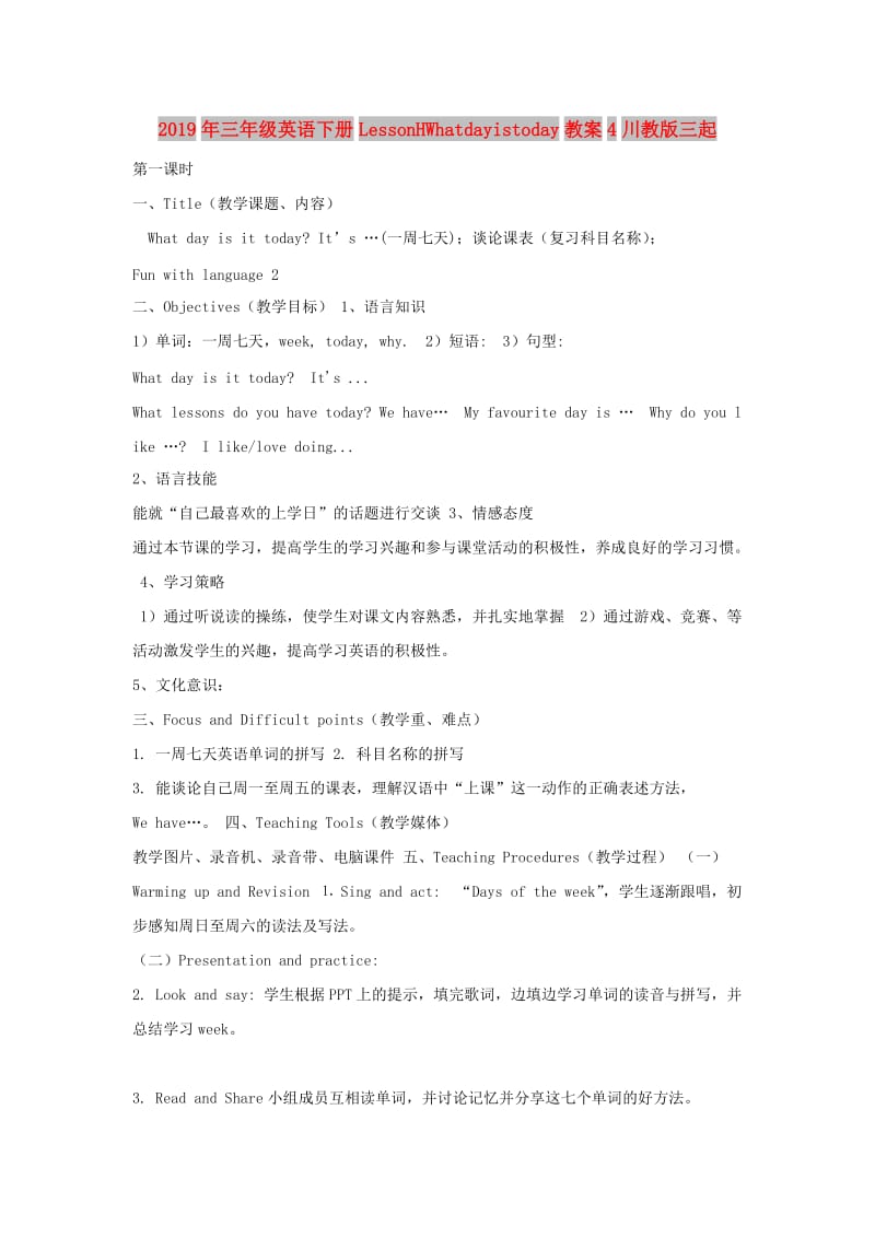 2019年三年级英语下册LessonHWhatdayistoday教案4川教版三起.doc_第1页