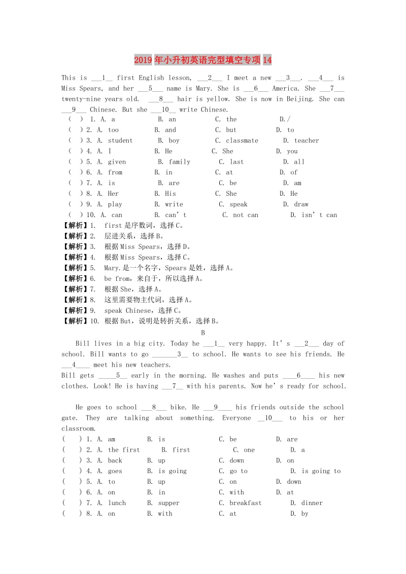 2019年小升初英语完型填空专项14.doc_第1页