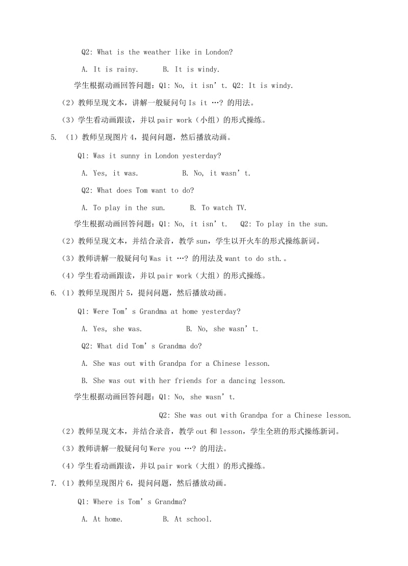 2019年四年级英语下册 Module 6 Unit 1 Were you at home yesterday教案3 外研版.doc_第3页