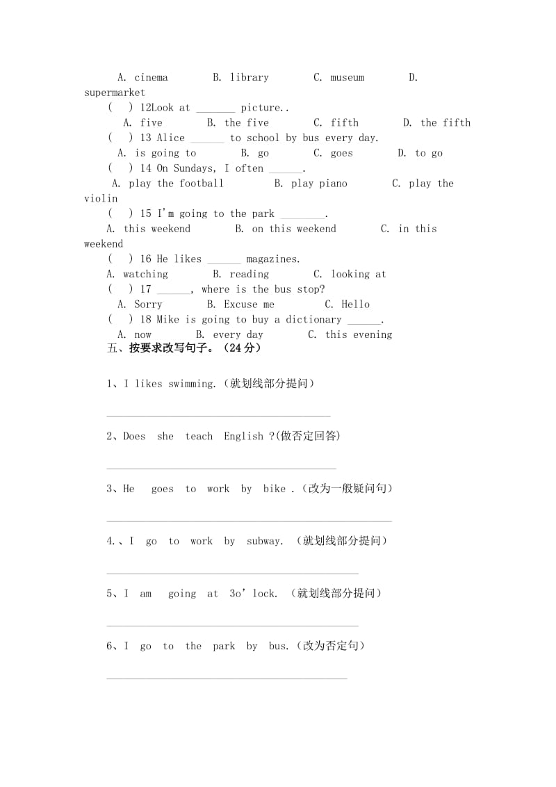 2019年人教版小学英语六年级第一学期第五单元测试卷.doc_第3页