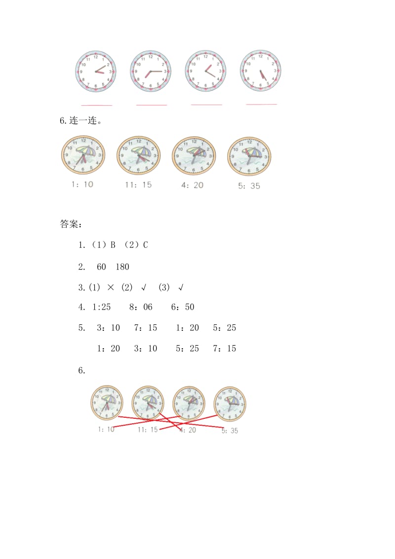 2019年二年级数学上第4单元表内乘法（一）解决问题练习题及答案.doc_第3页