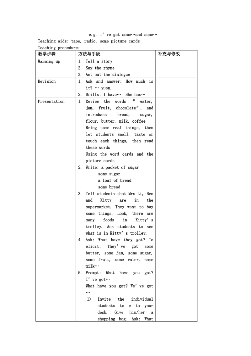 2019年四年级英语上册Module3Unit2Food教案沪教牛津版.doc_第3页