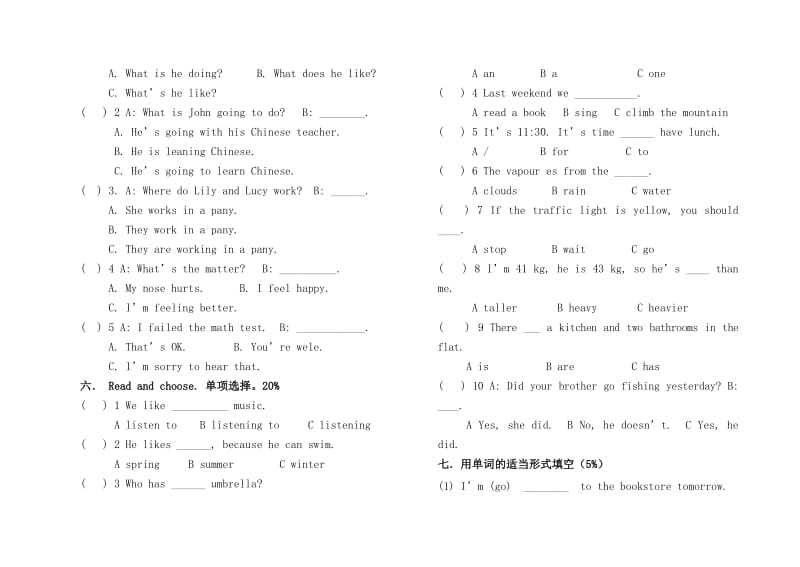 2019年新人教版小学六年级英语下册期末检测试题.doc_第2页