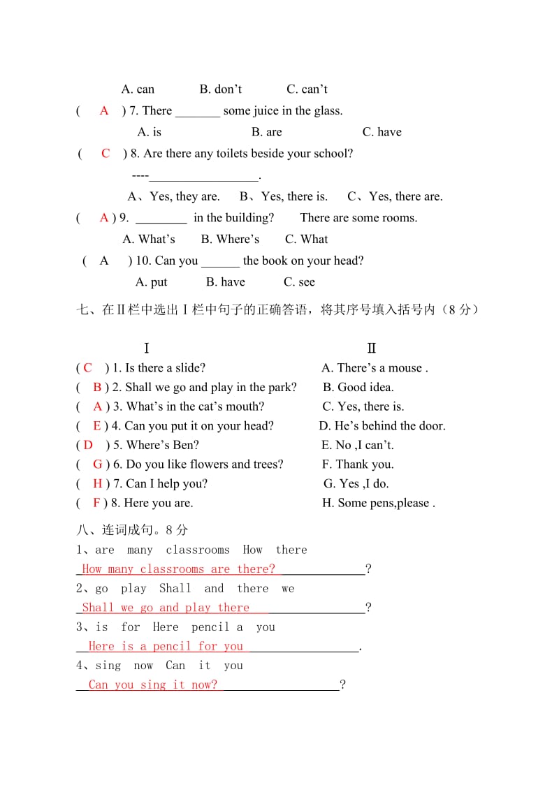 2019年牛津小学英语五年级上册英语期中试卷.doc_第3页