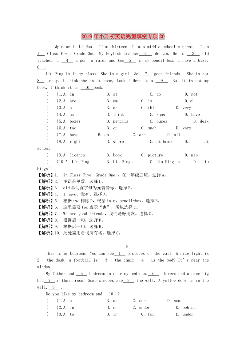 2019年小升初英语完型填空专项20.doc_第1页