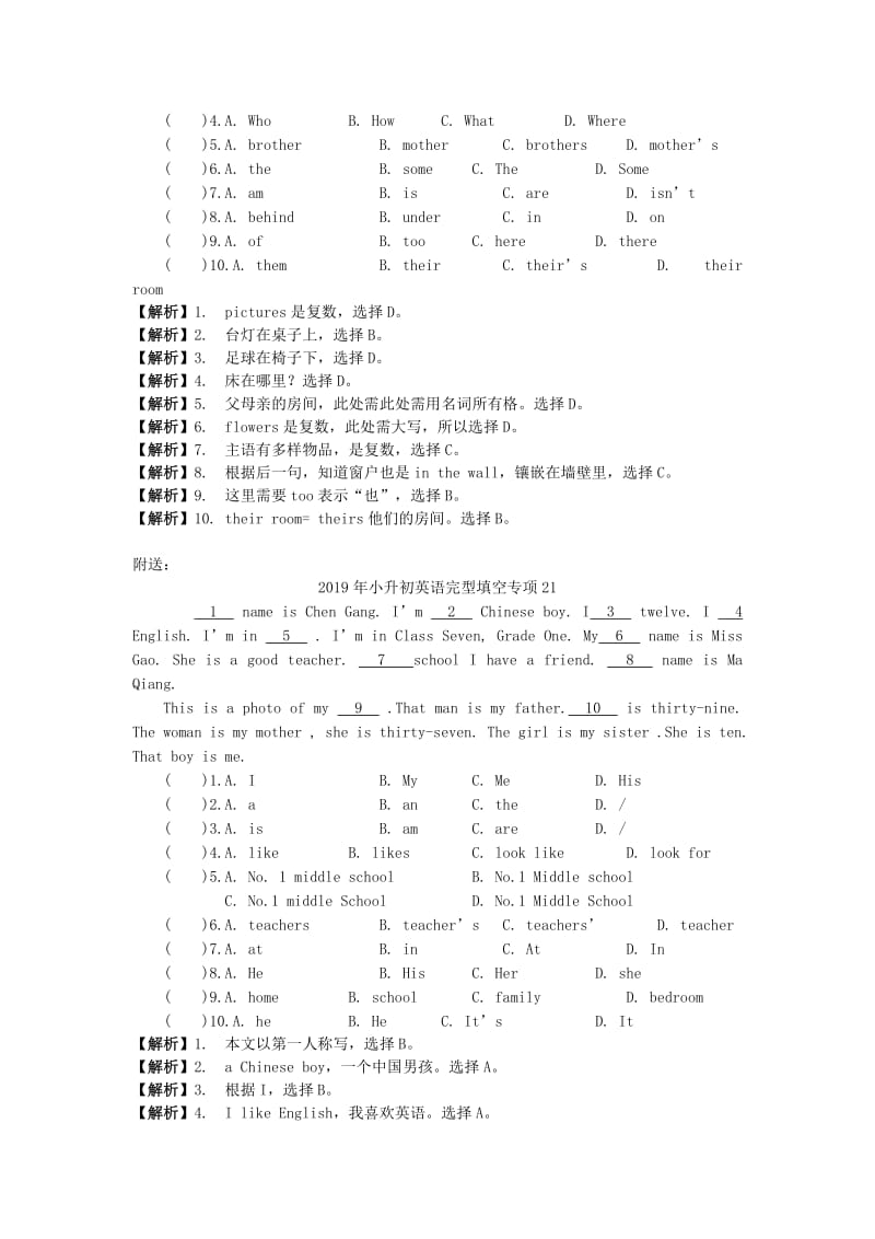 2019年小升初英语完型填空专项20.doc_第2页