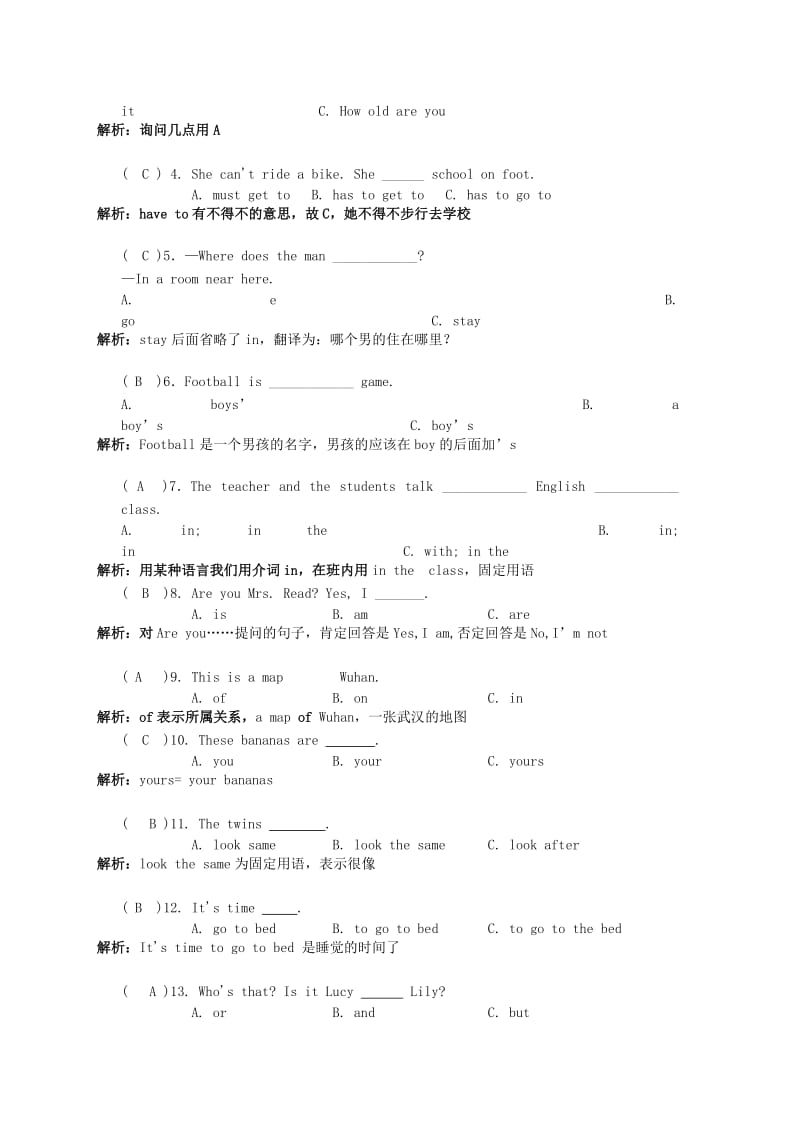 2019年小升初英语语法专项练习26（含解析）.doc_第3页