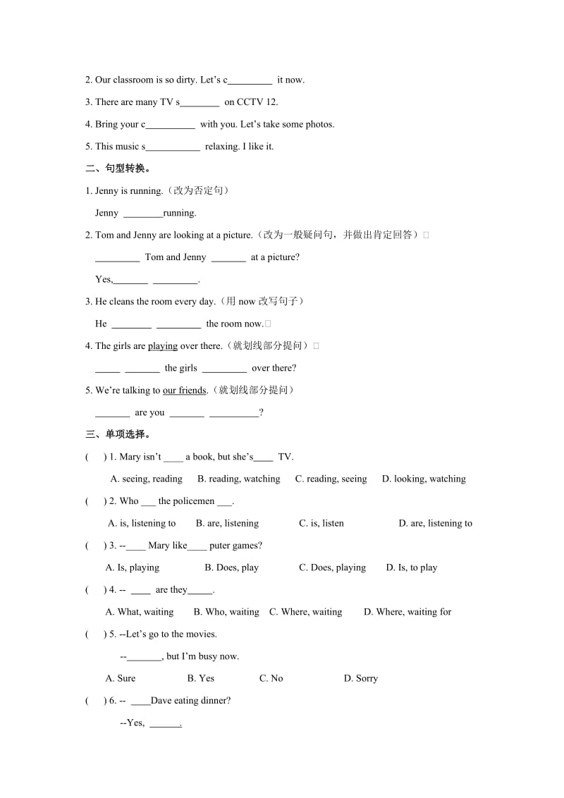 2019年六年级英语下：Unit8 Section A同步练习（含答案）.doc_第3页