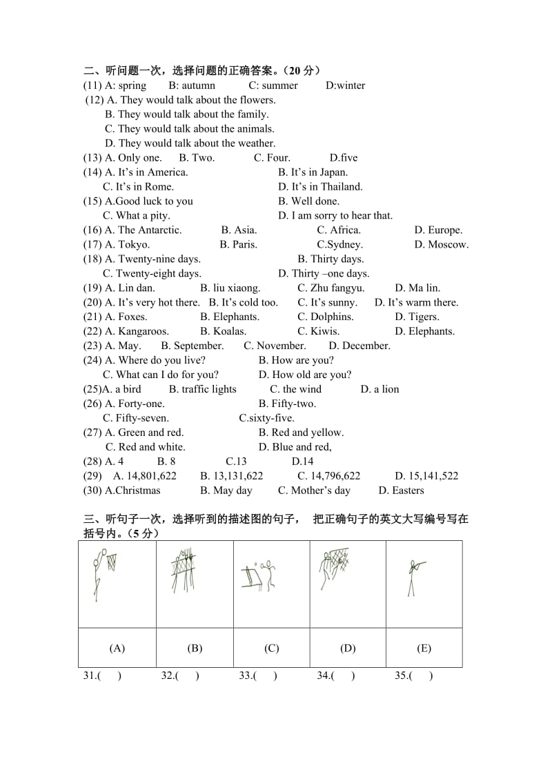 2019年六年级英语竞赛试题(初赛)试卷.doc_第2页