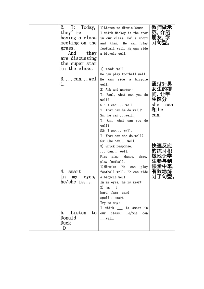 2019年三年级英语上册 Module 10 Unit2 Point to her nose教案 外研版.doc_第3页