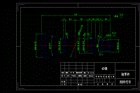 軸類零件的工藝分析與加工[帶圓弧]【含CAD圖紙全套】