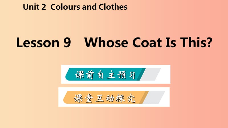 2019-2020学年七年级英语上册 Unit 2 Colours and Clothes Lesson 9 Whose Coat Is This导学课件 冀教版.ppt_第2页