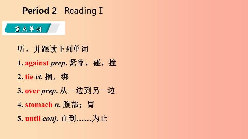 2019年春八年级英语下册 Unit 4 A good read Period 2 Reading Ⅰ课件（新版）牛津版.ppt_第2页