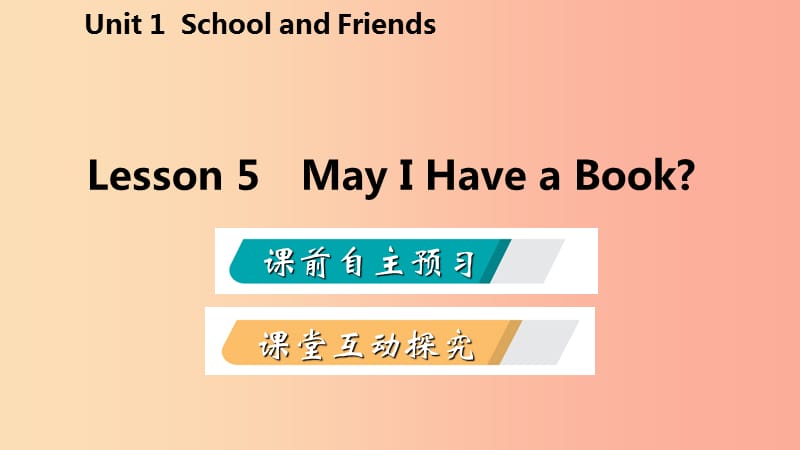 2019-2020学年七年级英语上册 Unit 1 School and Friends Lesson 5 May I Have a Book导学课件 冀教版.ppt_第2页