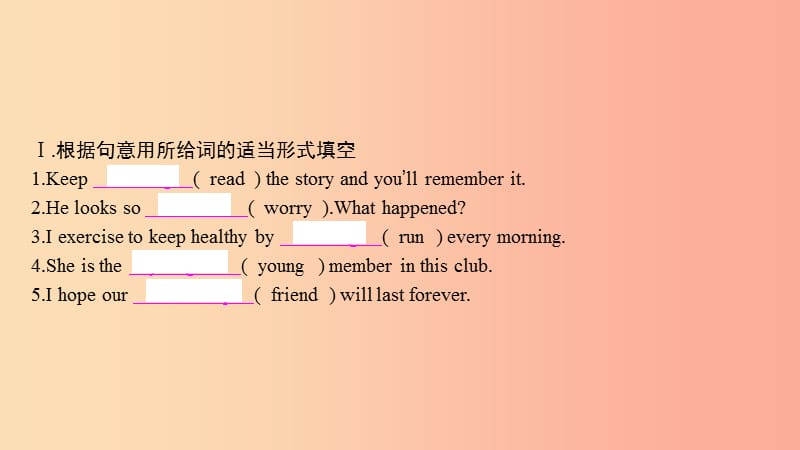 2019年春八年级英语下册 Module 9 Friendship Unit 3 Language in use课件（新版）外研版.ppt_第2页