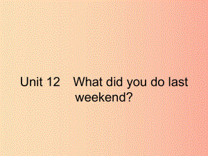 2019年春七年級英語下冊 Unit 12 What did you do last weekend（第1課時）Section A（1a-1c）課件 新人教版.ppt