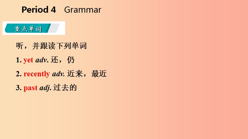 2019年春八年级英语下册 Unit 1 Past and present Period 4 Grammar课件（新版）牛津版.ppt_第2页