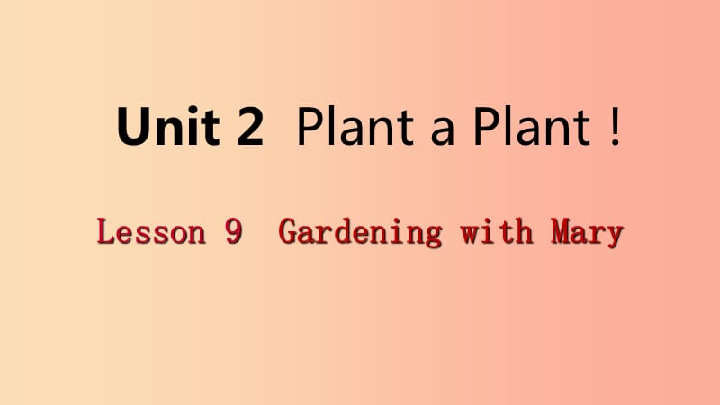 2019年春八年级英语下册 Unit 2 Plant a Plant Lesson 9 Gardening with Mary课件（新版）冀教版.ppt_第1页