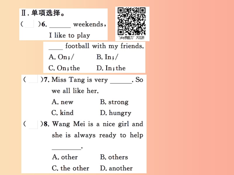 2019年秋七年级英语上册 Unit 5 Family and Home Lesson 26 Li Ming’s Family课件（新版）冀教版.ppt_第3页